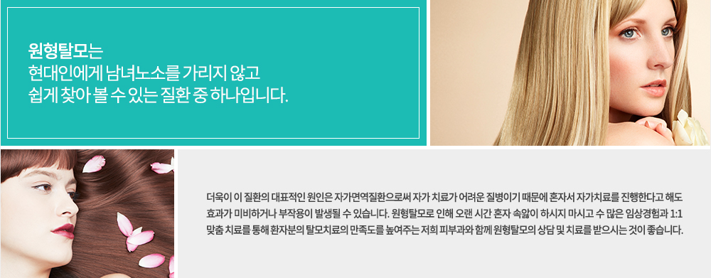 ����Ż��� �����ο��� �����Ҹ� ������ �ʰ� ���� ã�� �� �� �ִ� ��ȯ �� �ϳ��Դϴ�. 
������ �� ��ȯ�� ��ǥ���� ������ �ڰ��鿪��ȯ���ν� �ڰ� ġ�ᰡ ����� �����̱� ������ ȥ�ڼ� �ڰ�ġ�Ḧ �����Ѵٰ� �ص� ȿ���� �̺��ϰų� ���ۿ��� �߻��� �� �ֽ��ϴ�. ����Ż��� ���� ���� �ð� ȥ�� �Ӿ��� �Ͻ��� ���ð� �� ���� �ӻ����� 1:1 ���� ġ�Ḧ ���� ȯ�ں��� Ż��ġ���� �������� �����ִ� ���� �Ǻΰ��� �Բ� ����Ż���� ��� �� ġ�Ḧ �����ô� ���� �����ϴ�. 