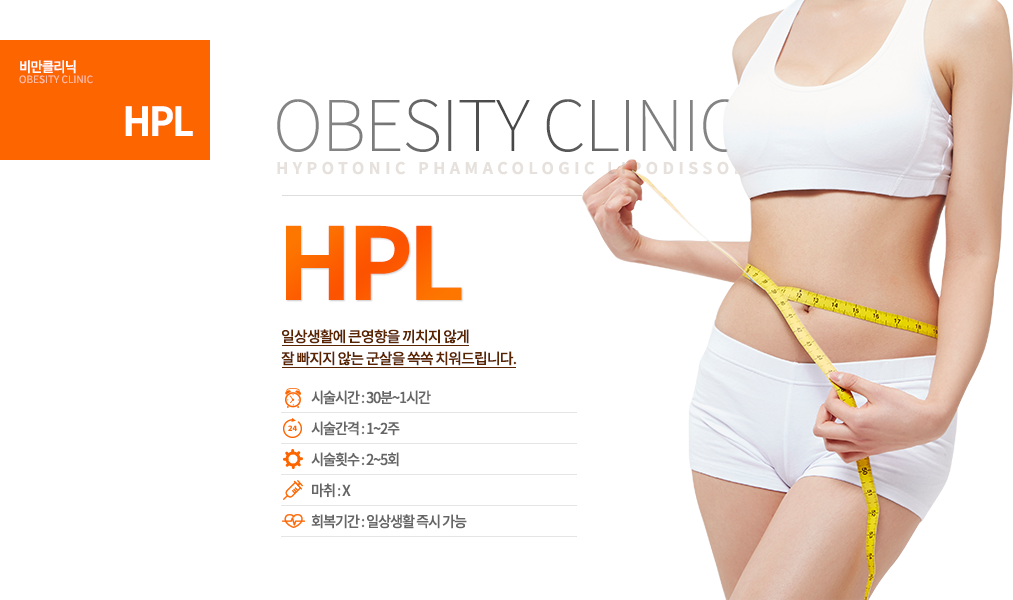 HPL

�� ������ �ʴ� ������ ��� ġ���帳�ϴ�
�ü��ȳ�
�ü��ð� : 30��~1�ð�
�ü����� : 1~2��
�ü�Ƚ�� : 2~5ȸ 
���� : x
ȸ���Ⱓ : �ϻ��Ȱ ��� ����

