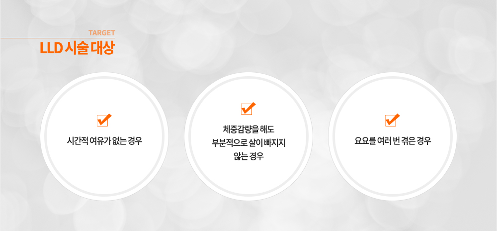 �ü����
- ü�߰����� �ص� �κ������� ���� ������ �ʴ� ���
- �ð��� ������ ���� ���
- ��並 ���� �� ���� ���
