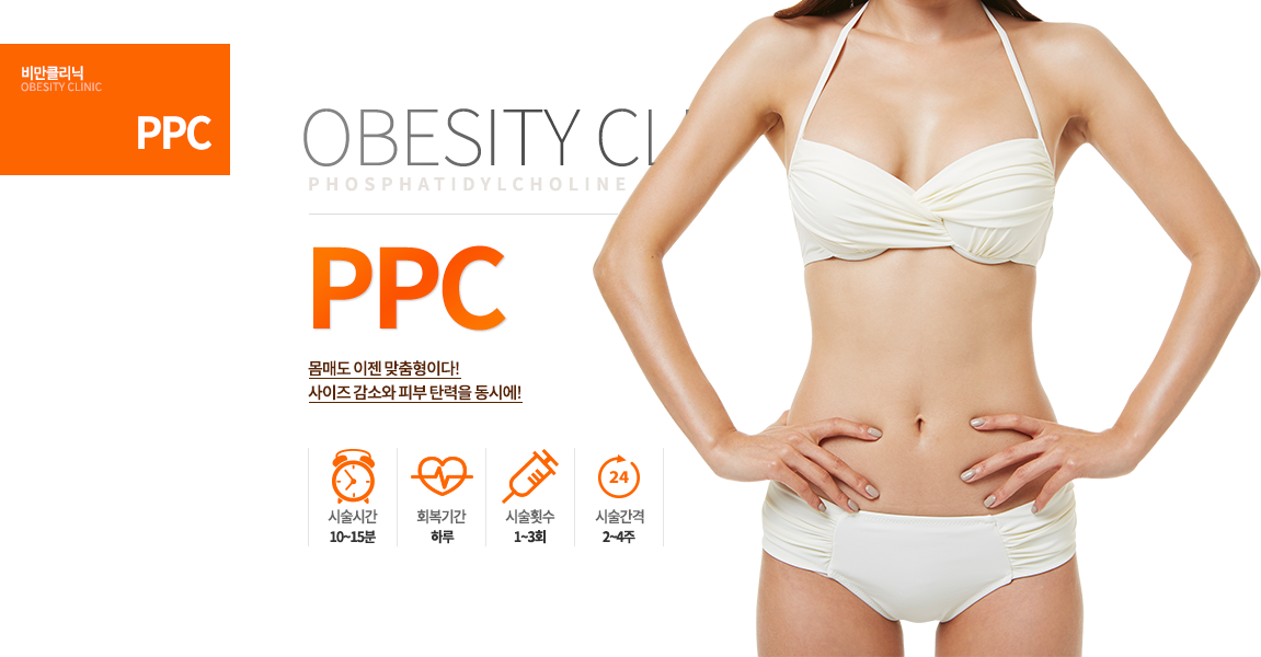 PPC

���ŵ� ���� �������̴�!
�ü��ȳ�
�ü��ð� : 10~15��
�ü����� : 2~4��
�ü�Ƚ�� : 1~3ȸ

