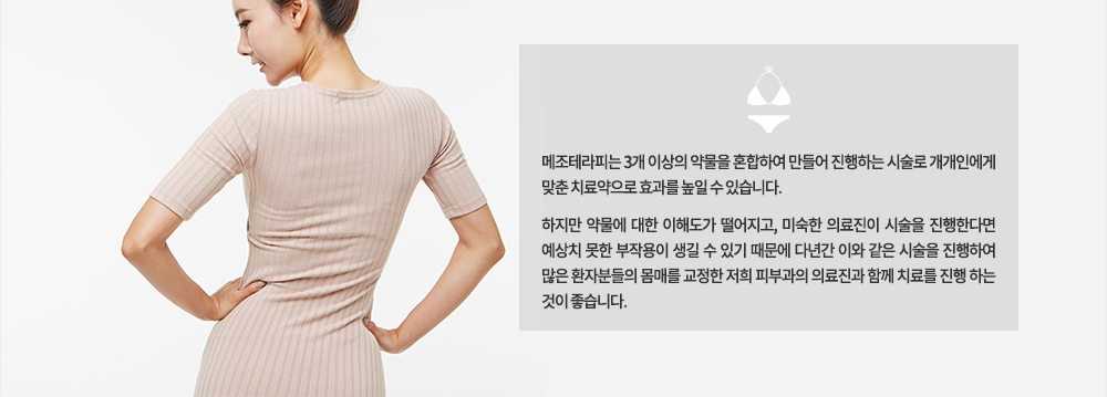 �����׶��Ǵ� 3�� �̻��� �๰�� ȥ���Ͽ� ����� �����ϴ� �ü��� �����ο��� ���� ġ������� ȿ���� ���� �� �ֽ��ϴ�.

������ �๰�� ���� ���ص��� ��������, �̼��� �Ƿ����� �ü��� �����Ѵٸ� ����ġ ���� ���ۿ��� ���� �� �ֱ� ������ �ٳⰣ �̿� ���� �ü��� �����Ͽ� ���� ȯ�ںе��� ���Ÿ� ������ ���� �Ǻΰ��� �Ƿ����� �Բ� ġ�Ḧ ���� �ϴ� ���� �����ϴ�.
