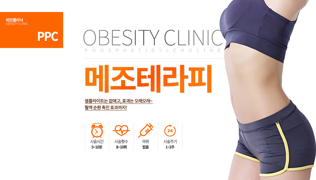 �����׶���
	�ü��ȳ�
�ü��ð� : 5~10��
�ü�Ƚ��: 8~10ȸ
�ü��ֱ� : 1~2��
���� : x
