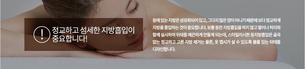 ����
� �ִ� ������ ����ȭ�Ǿ� �ְ�, �״��� ���� ���� �ƴϱ� ������ ���� �����ϰ� ������ �����ϴ� ���� �߿��մϴ�. ���� � ���������� ���� �ʰ� ���̳� �㸮�� �Բ� �ǽ��Ͽ� ���¸� �Ų��ϰ� ����� �Ǵµ�, ��Ÿ�ϸ��� ������������ ���� ���� �����ϰ� ���� ���� ���Ŵ� ����, �� �ʽð� �� �� �ֵ��� ���� �ִ� ���¸� �������մϴ�.
