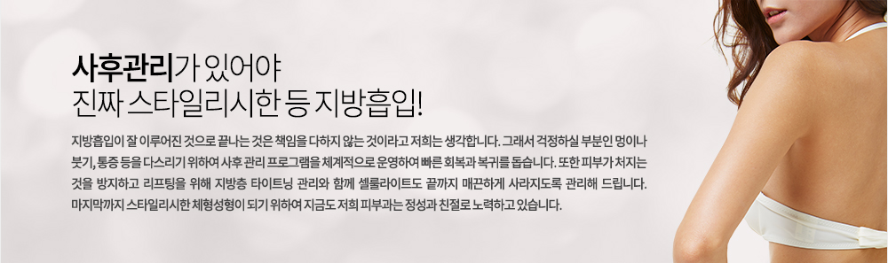 ���İ����� �־�� ��¥ ��Ÿ�ϸ��� ü������!
���������� �� �̷���� ������ ������ ���� å���� ������ �ʴ� ���̶�� ����� �����մϴ�. �׷��� �����Ͻ� �κ��� ���̳� �ױ�, ���� ���� �ٽ����� ���Ͽ� ���� ���� ���α׷��� ü�������� ��Ͽ� ���� ȸ���� ���͸� �����ϴ�. ���� �Ǻΰ� ó���� ���� �����ϰ� �������� ���� ������ Ÿ��Ʈ�� ������ �Բ� �������Ʈ�� ������ �Ų��ϰ� ��������� ������ �帳�ϴ�. ���������� ��Ÿ�ϸ����� ü�������� �Ǳ� ���Ͽ� ���ݵ� �����Ǻΰ��� ������ ģ���� ����ϰ� �ֽ��ϴ�.
